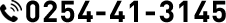 0254-41-3145