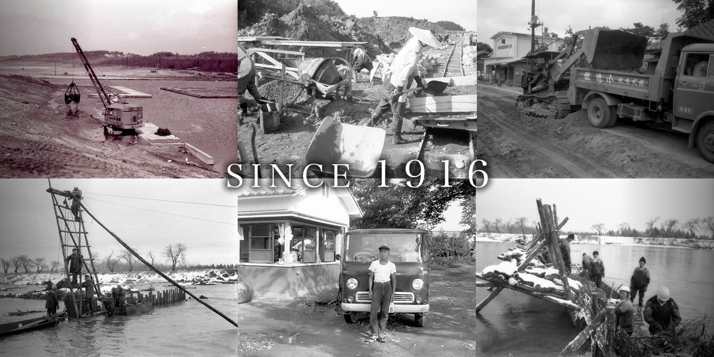 SINCE 1916