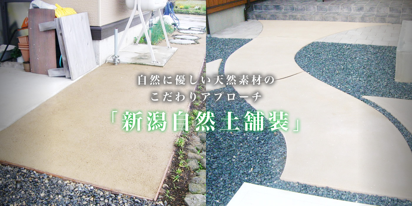 100年の感謝 次の100年への挑戦