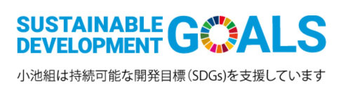 新潟SDGS