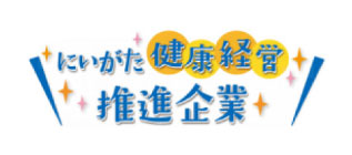推進企業